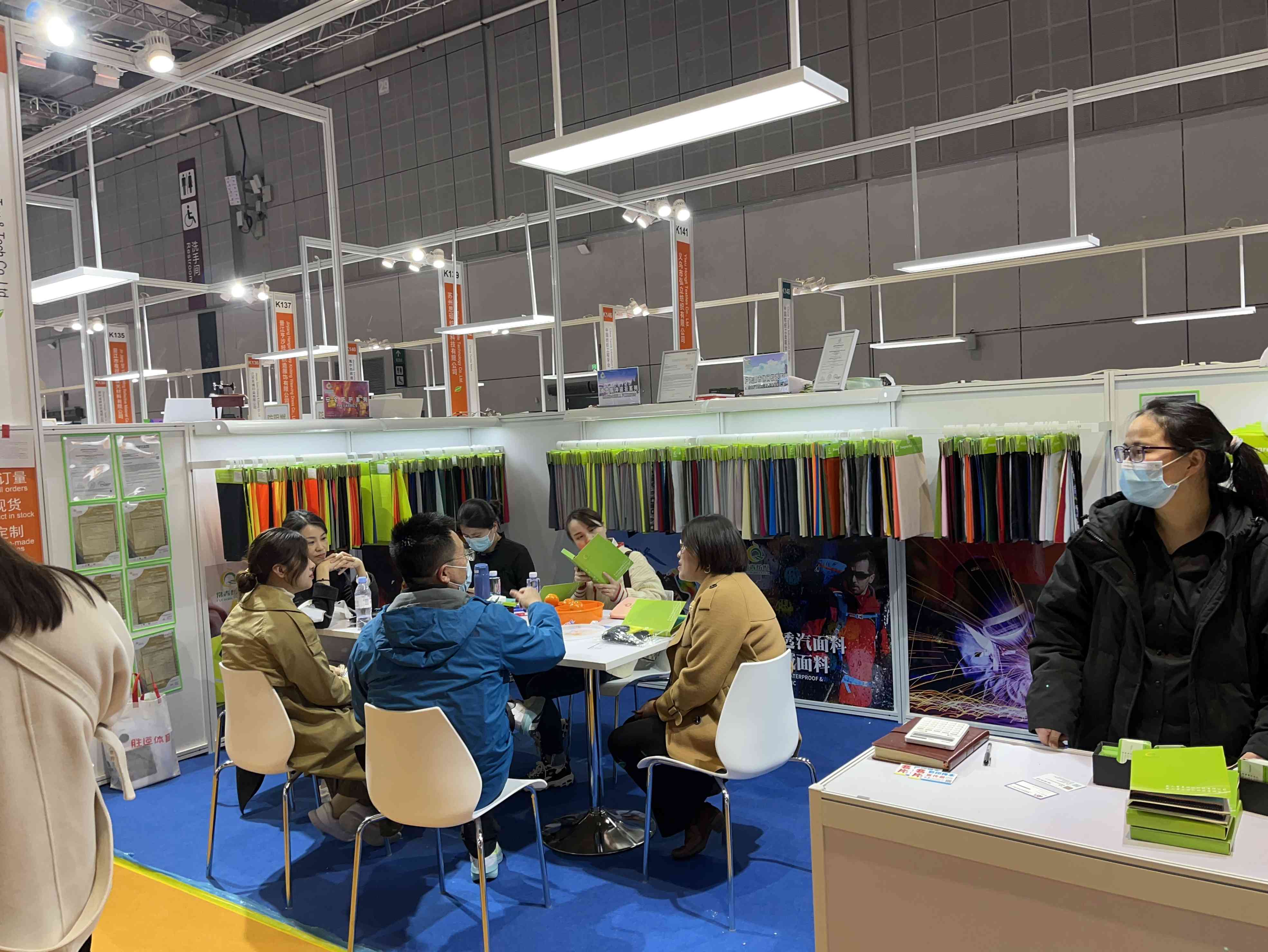 2023 中國·上海 中國國際紡織面料及輔料(秋冬) 博覽會